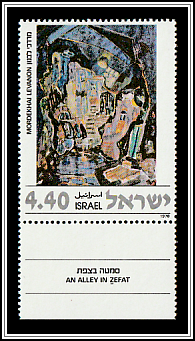 An Alley in Zefat; Mordechai Levanon