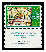 Jerusalem, 1846