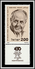 Dr. Moshe Sneh