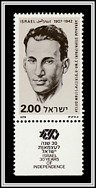 Abraham Stern
