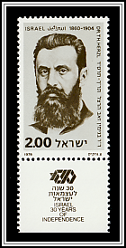 Theodor Herzl