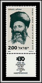 Rabbi Kook