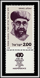 Rabbi Ouziel