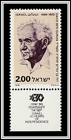 David Ben-Gurion