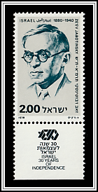 Ze'ev Jabotinsky