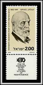 Menachem Ussishkin