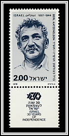 Berl Katznelson