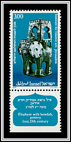 Elephant with Howdah
