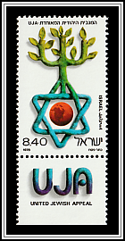 Star of David & Growing Tree