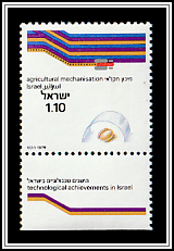 Agricultural Mechanization