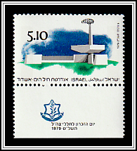Naval Memorial - Ashdod