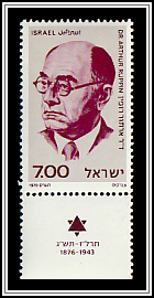 Dr. Arthur Ruppin