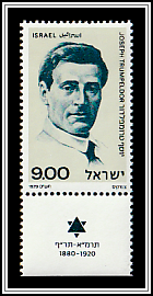 Joseph Trumpeldor
