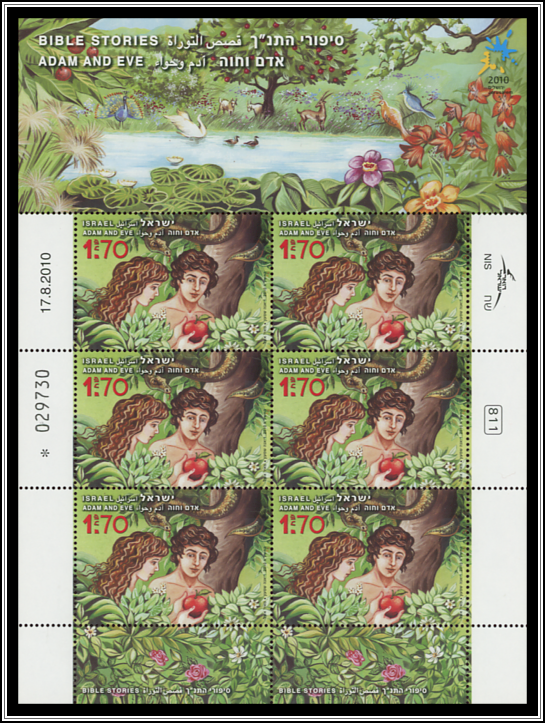Adam and Eve