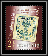 40 Parale Stamp from 1858
