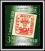 80 Parale Stamp from 1858