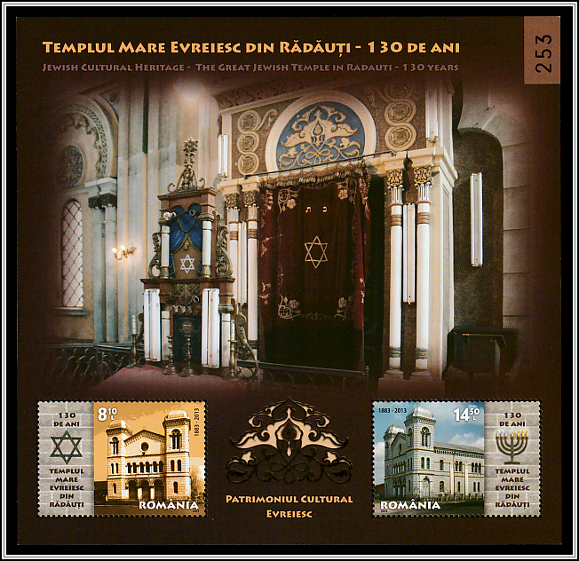 Synagogue Interior