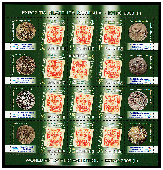 80 Parale Stamp from 1858, Coins from 1858