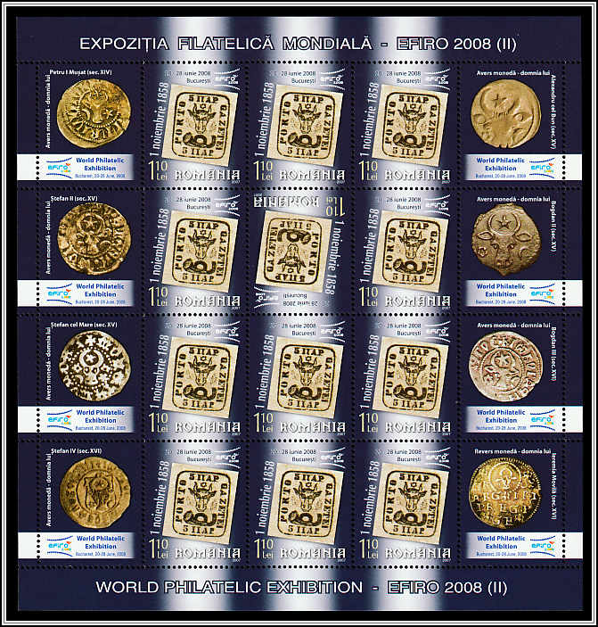 5 Parale Stamp from 1858, Coins from 1858