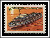 Passenger Ship 