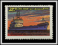 Cargo Ship 