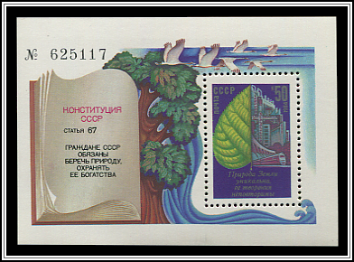 Souvenir Sheet