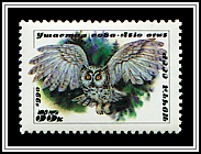 Asio Otus
