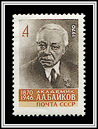 Alexander Baykov