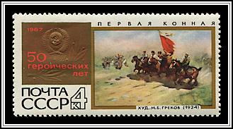 The First Cavalry