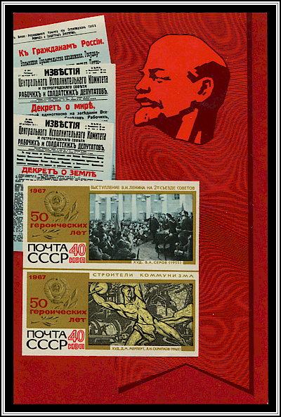 Lenin, Painting & Mosaic