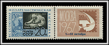 Stamps from 1917 & 1967