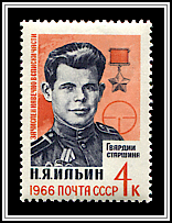 Nikolai Ilyin 