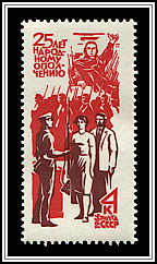 Soldier & Volunteers