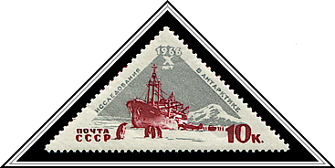 Research Vessel 
