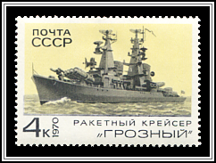 Missile Cruiser 