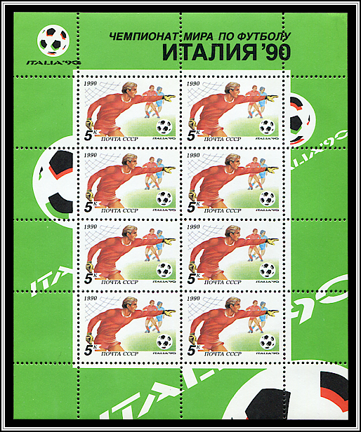 Football Scene