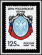 Stamp Motif