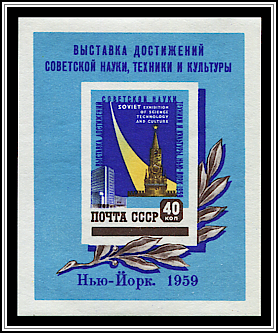 Exhibit Hall, Spassky Tower