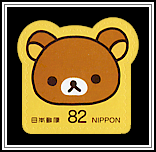 Rilakkuma