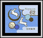 Rabbit in the Moon