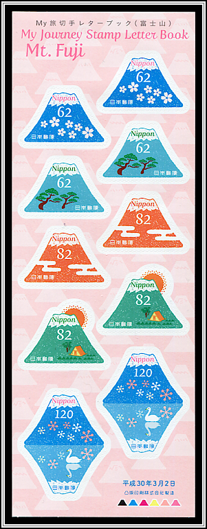 My Journey Stamp Book - Mt. Fuji