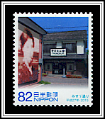 Misuzu Alley