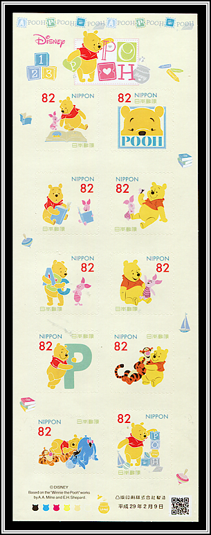 Winnie the Pooh