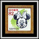 Minnie