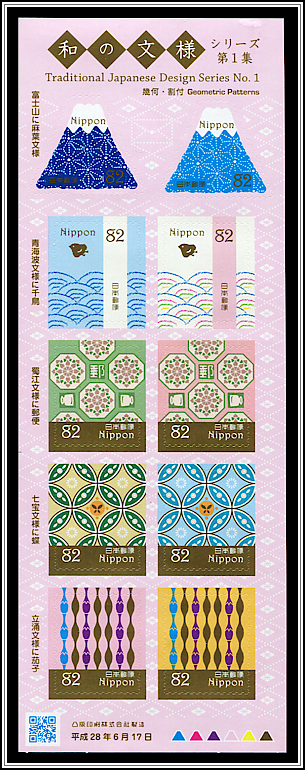 Geometric Patterns