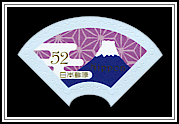 Mt Fuji - Asanoha