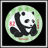 Pandas