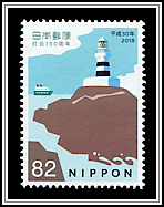 Mikomotojima