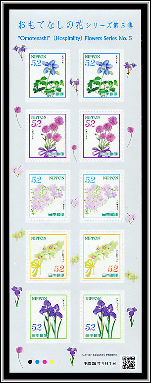 Hospitality Flowers