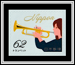 Trumpet